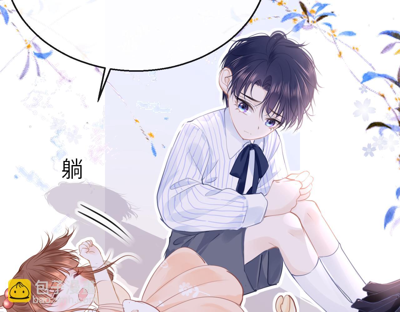 只有戀愛才能防止黑化 - 第108話 謝謝你，找到我(1/3) - 2