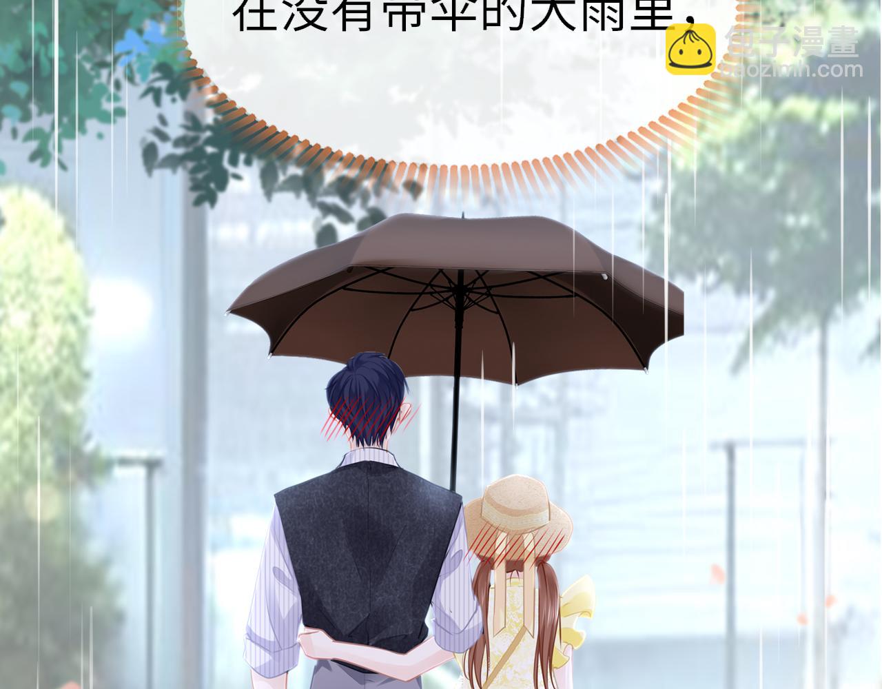 只有戀愛才能防止黑化 - 第108話 謝謝你，找到我(1/3) - 1