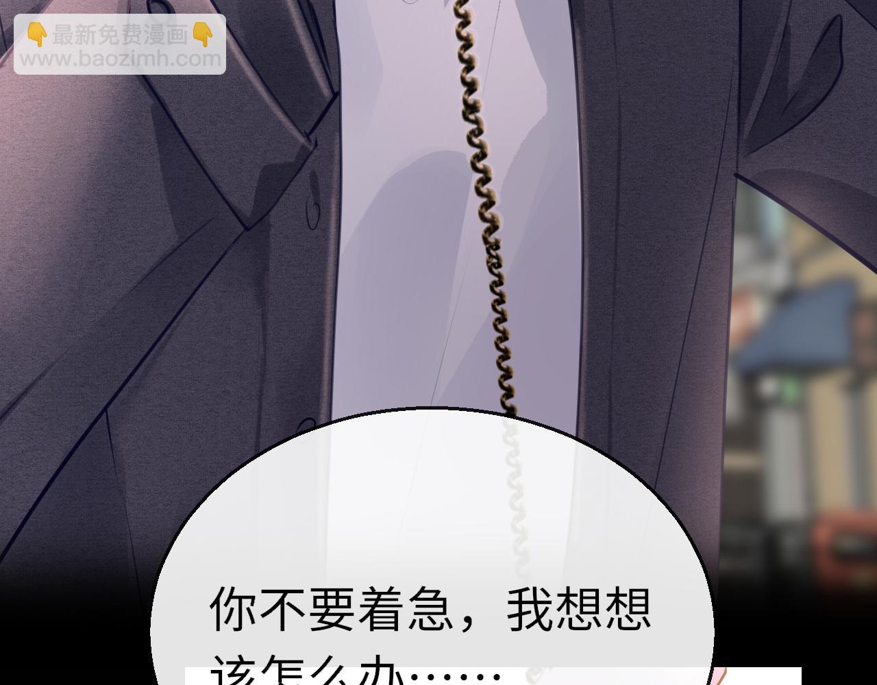 只有戀愛才能防止黑化 - 第110話 討人喜歡(1/3) - 3