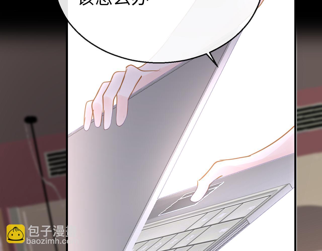 只有戀愛才能防止黑化 - 第110話 討人喜歡(1/3) - 4