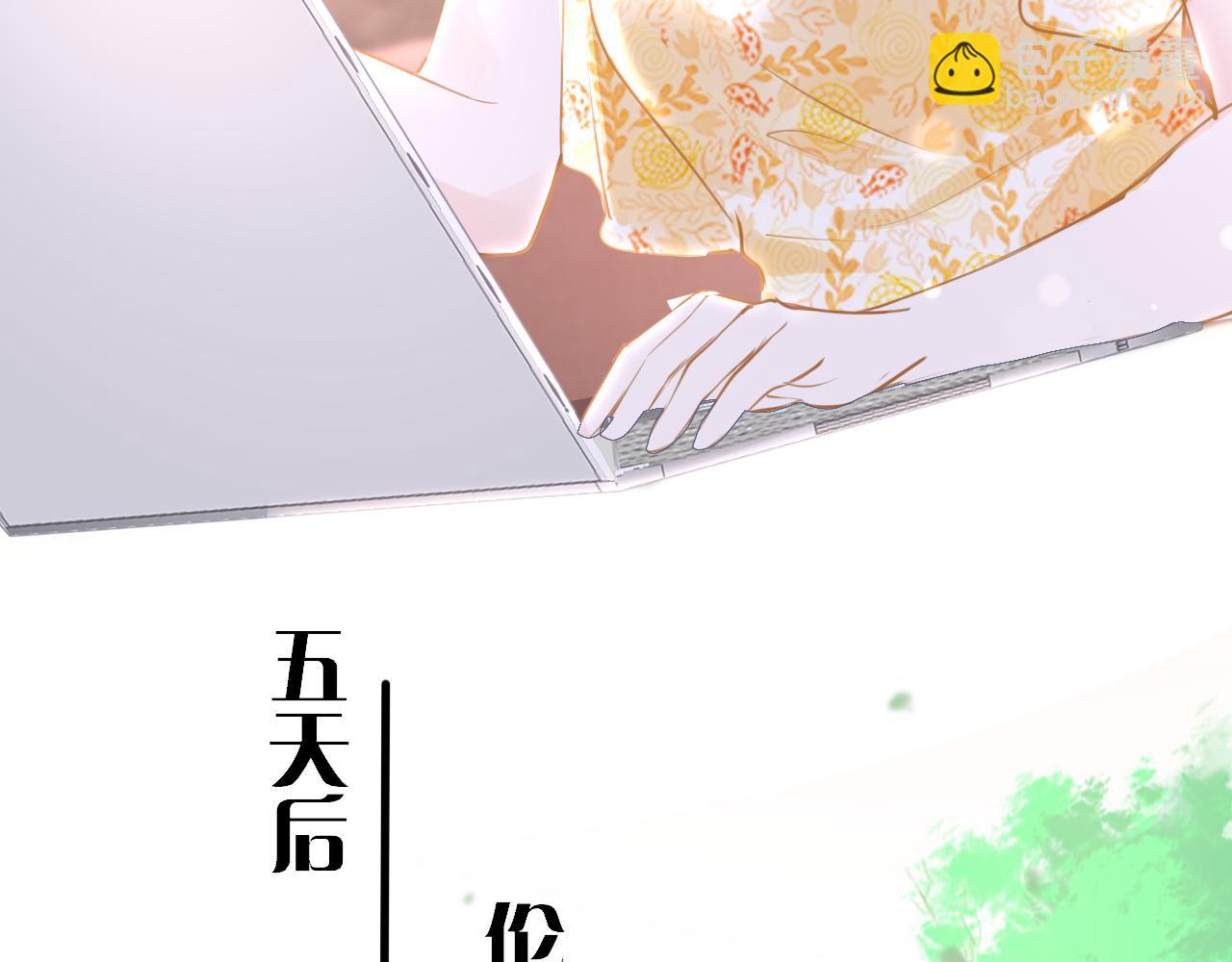 只有戀愛才能防止黑化 - 第110話 討人喜歡(1/3) - 7
