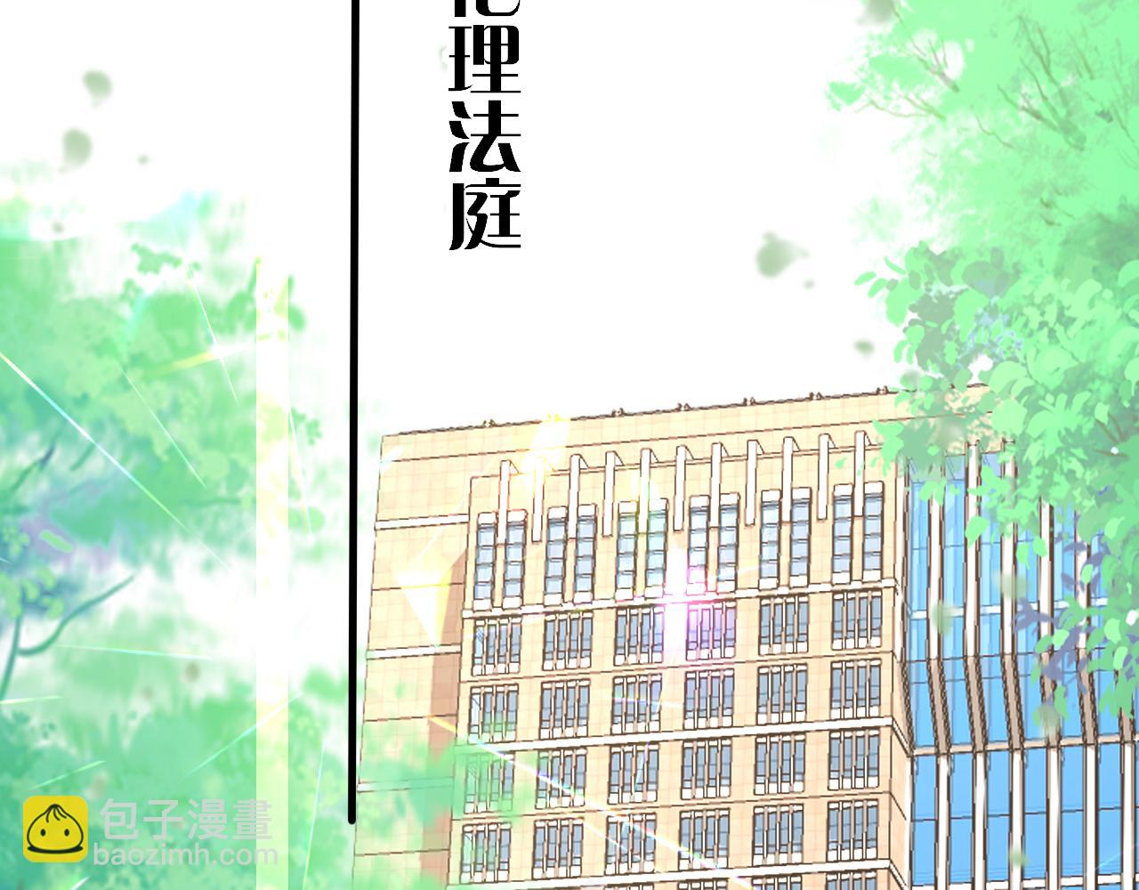 只有戀愛才能防止黑化 - 第110話 討人喜歡(1/3) - 8