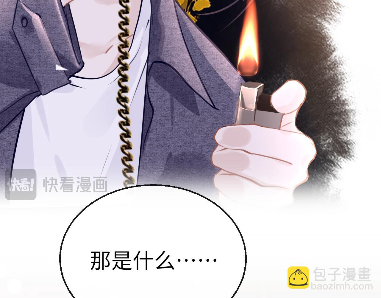 只有戀愛才能防止黑化 - 第110話 討人喜歡(1/3) - 7