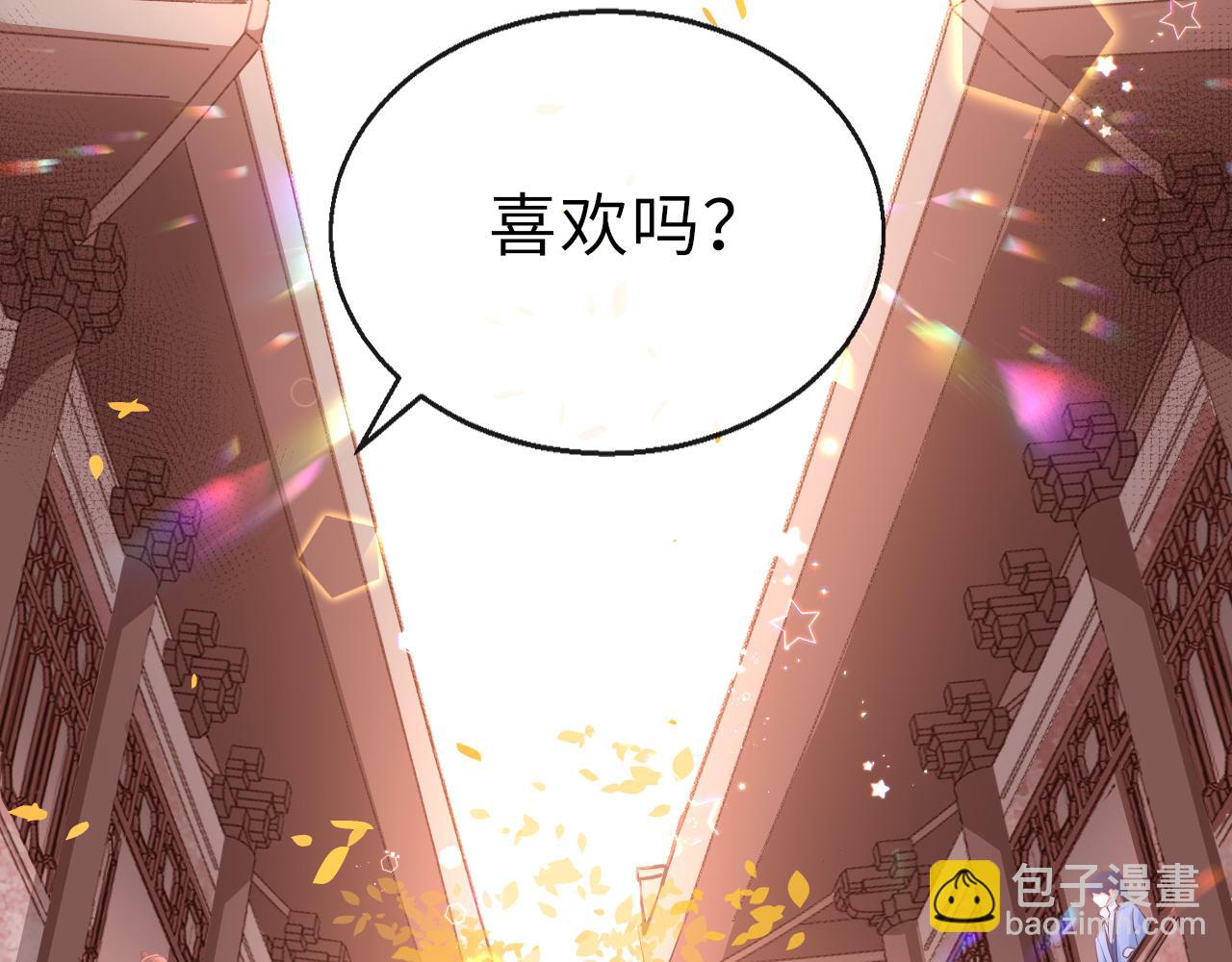 只有戀愛才能防止黑化 - 第12話 入學(1/4) - 2