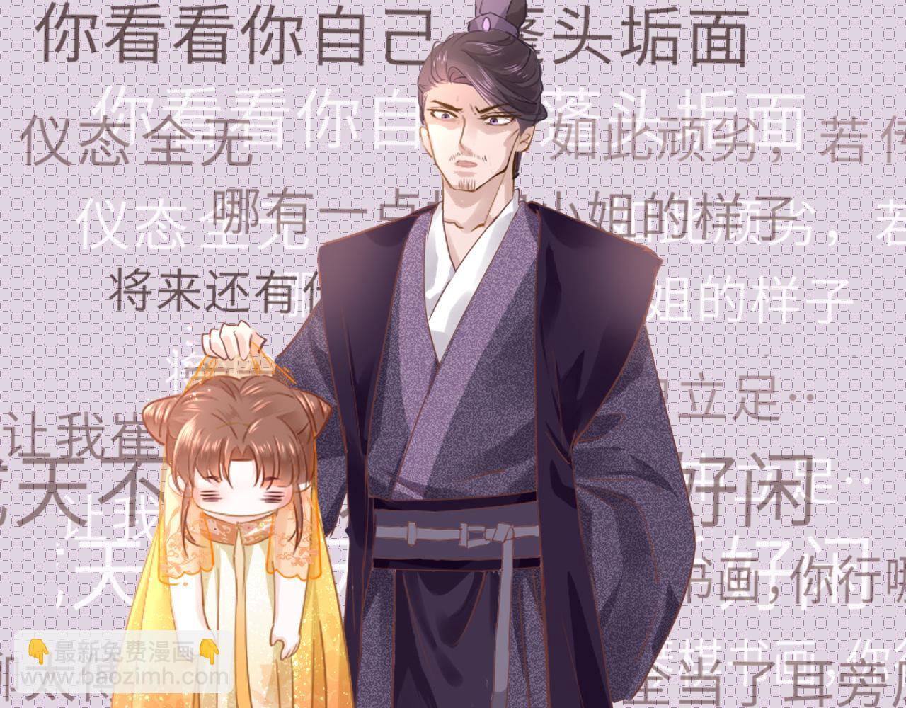 只有戀愛才能防止黑化 - 第12話 入學(1/4) - 6