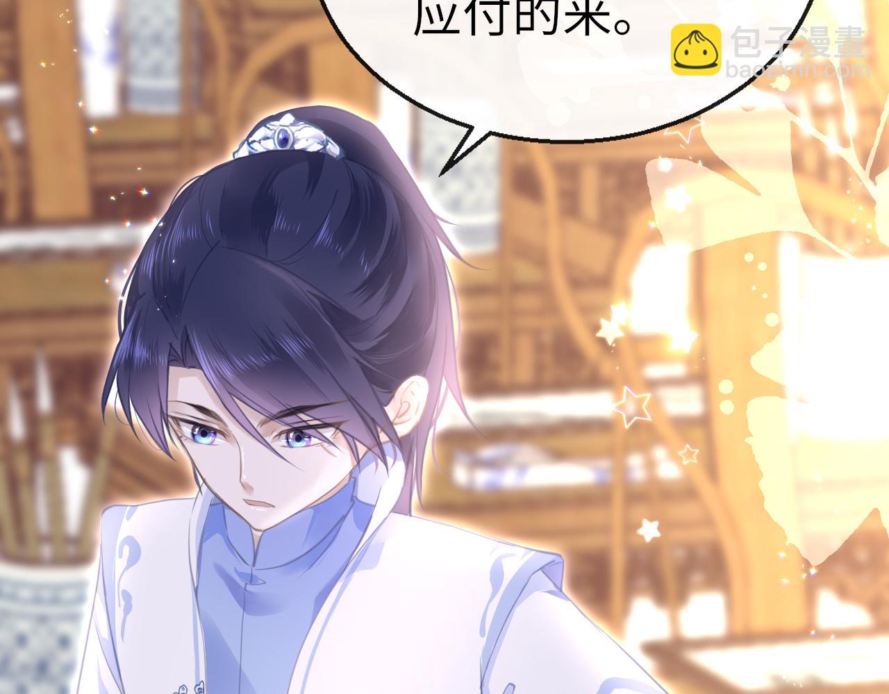 第14话 旧伤复发(1/4)-第17话