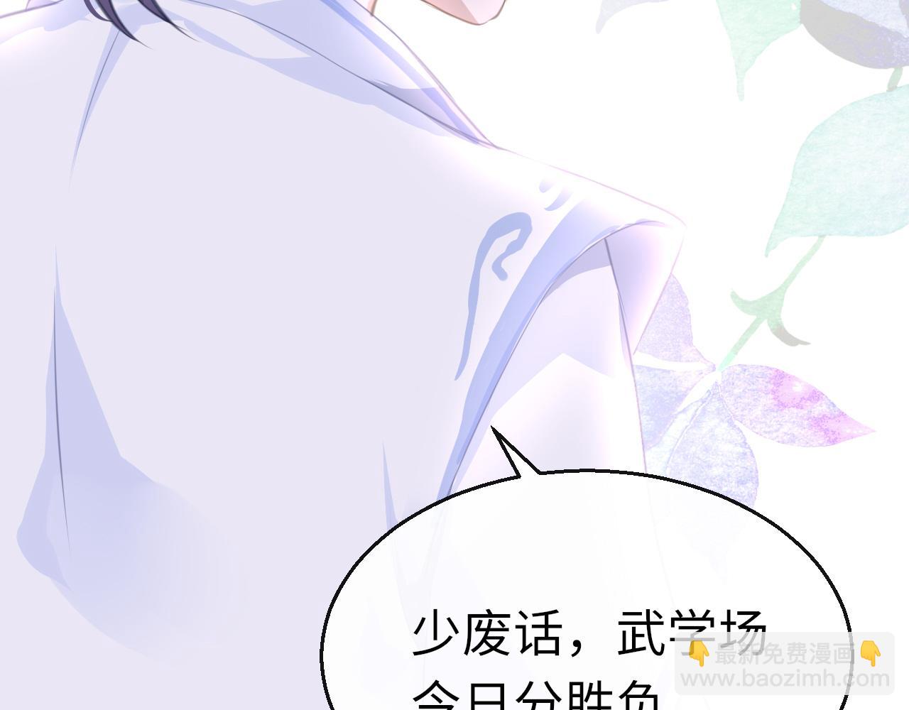 第14话 旧伤复发(1/4)-第17话