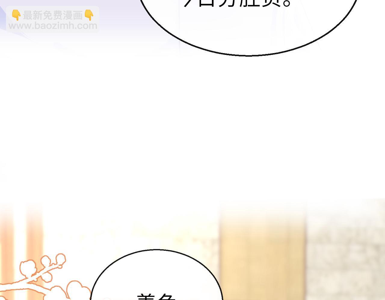 第14话 旧伤复发(1/4)-第17话