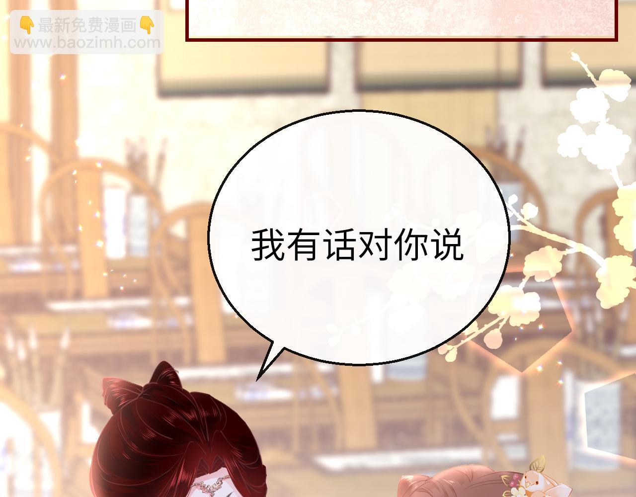 第14话 旧伤复发(1/4)-第17话