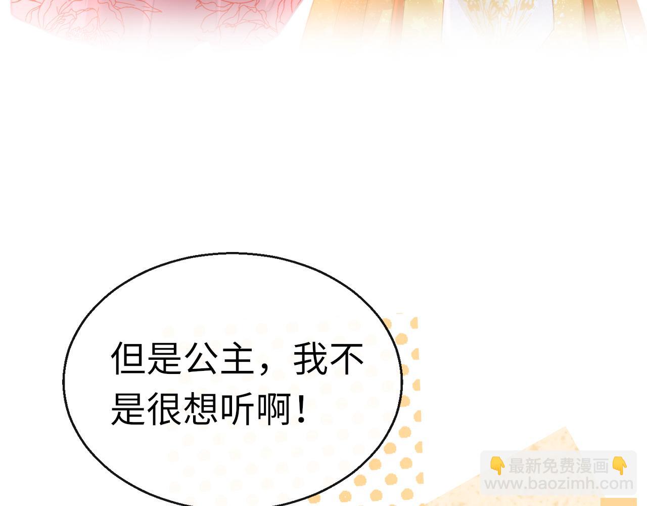 第14话 旧伤复发(1/4)-第17话