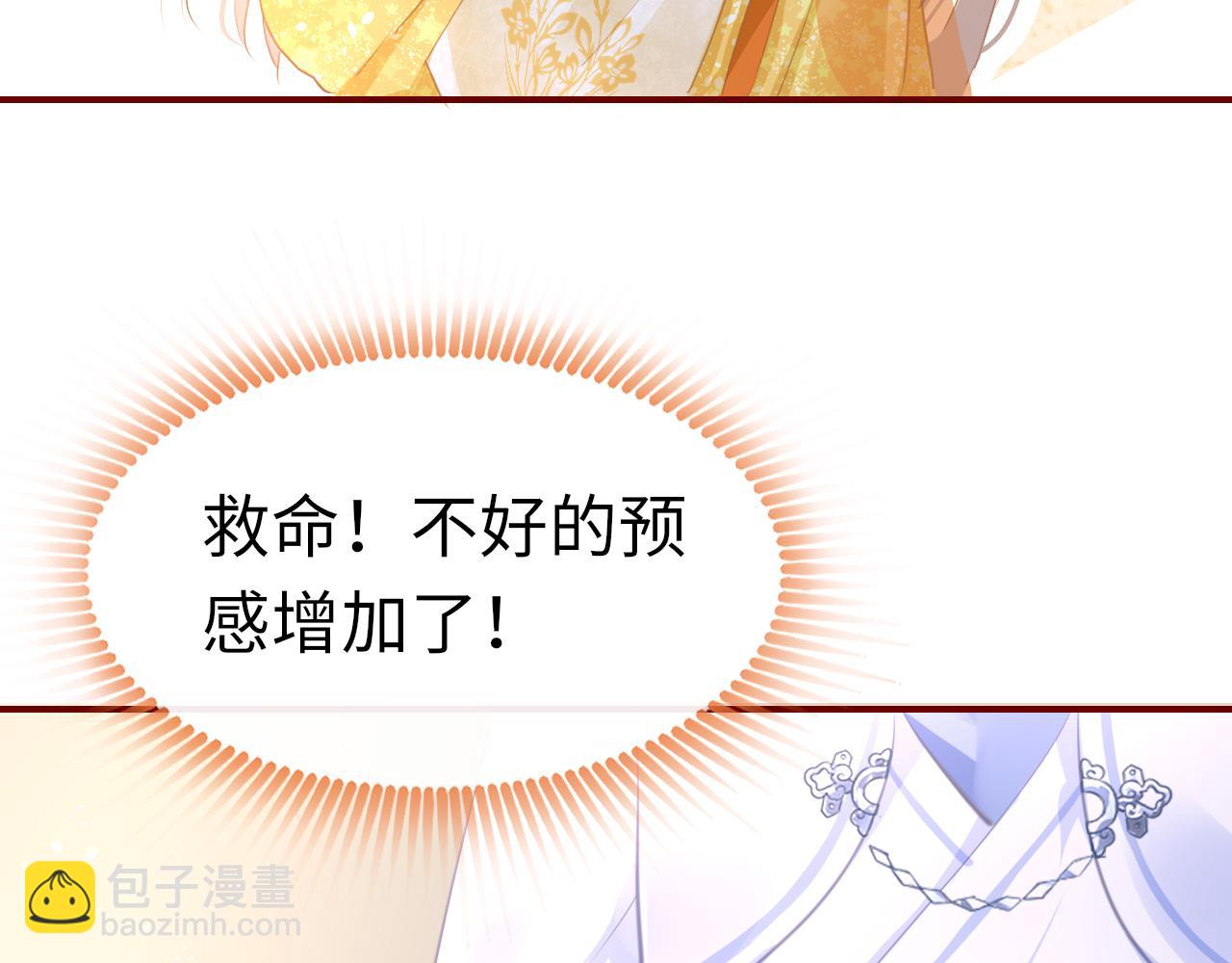 第14话 旧伤复发(1/4)-第17话