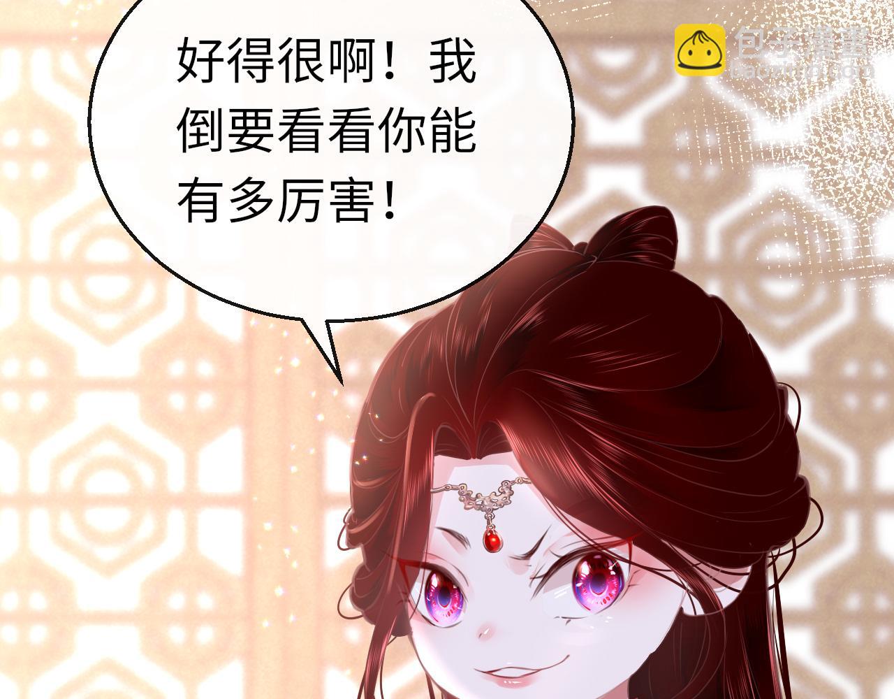 第14话 旧伤复发(1/4)-第17话