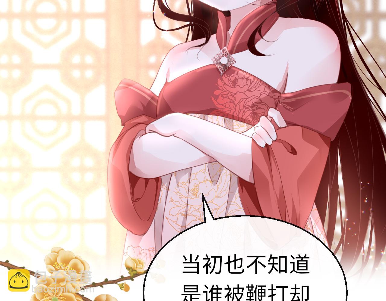 第14话 旧伤复发(1/4)-第17话