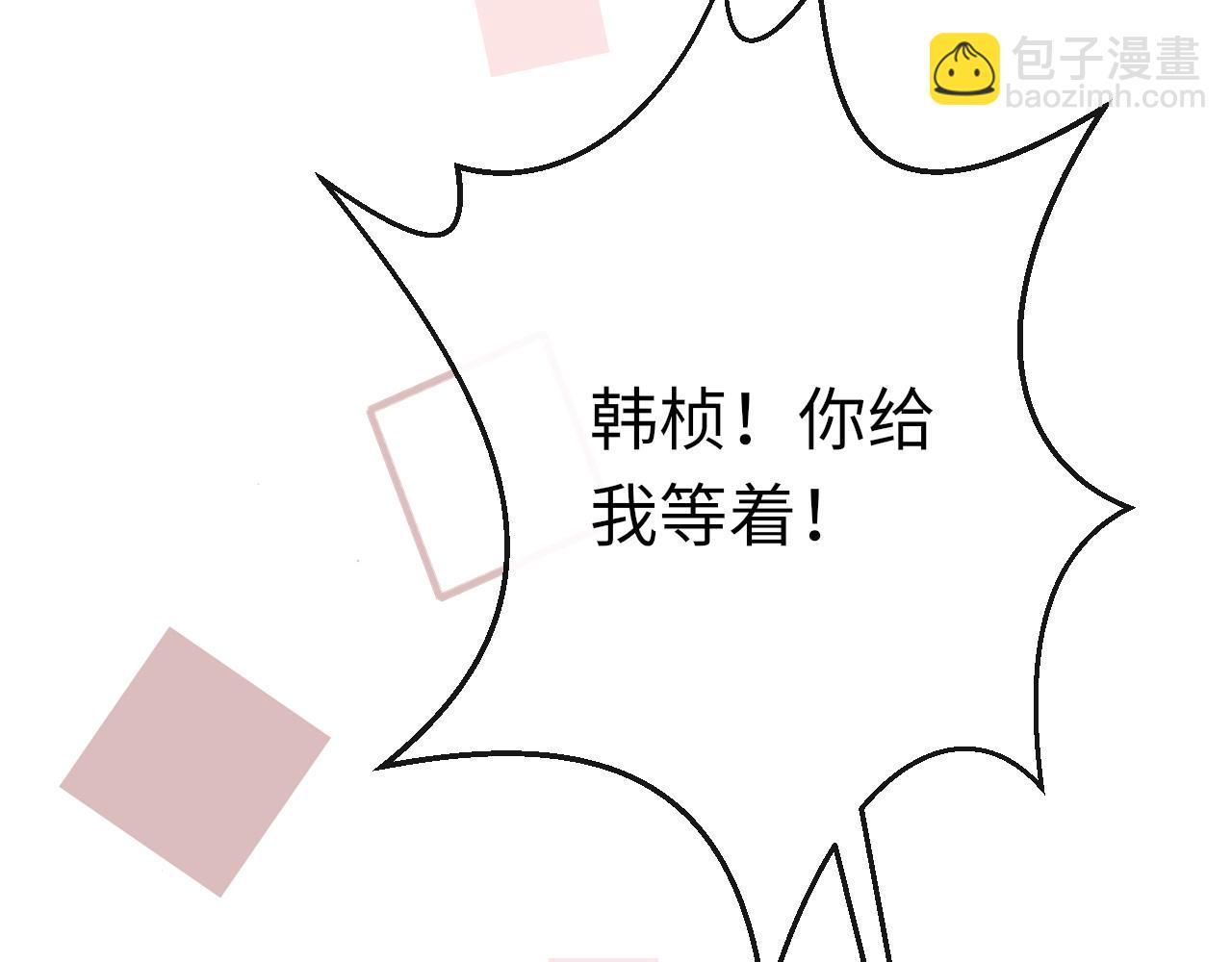 第14话 旧伤复发(1/4)-第17话