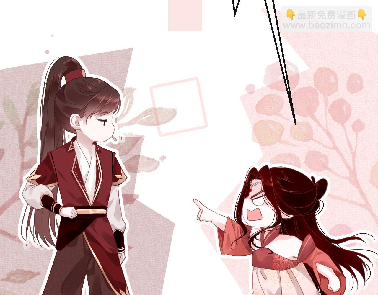 第14话 旧伤复发(1/4)-第17话