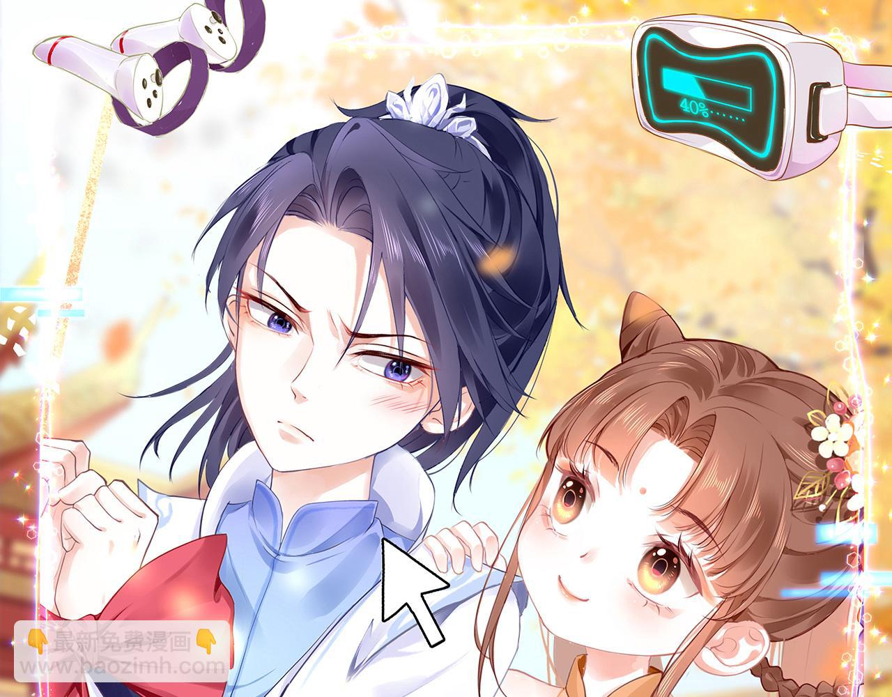 第14话 旧伤复发(1/4)-第17话