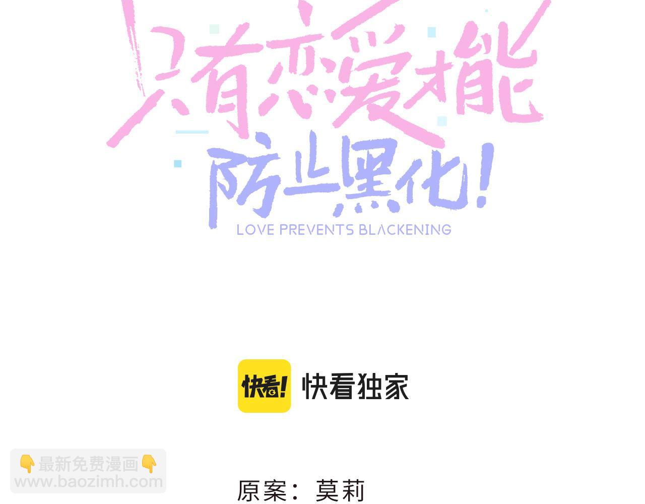 第14话 旧伤复发(1/4)-第17话