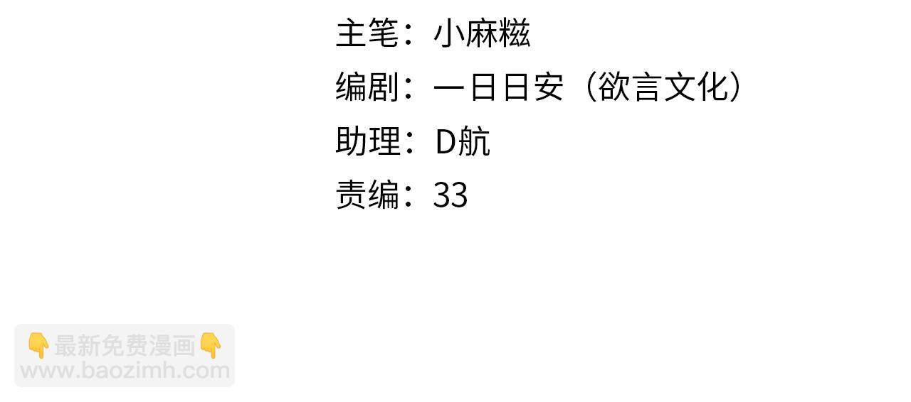 第14话 旧伤复发(1/4)-第17话