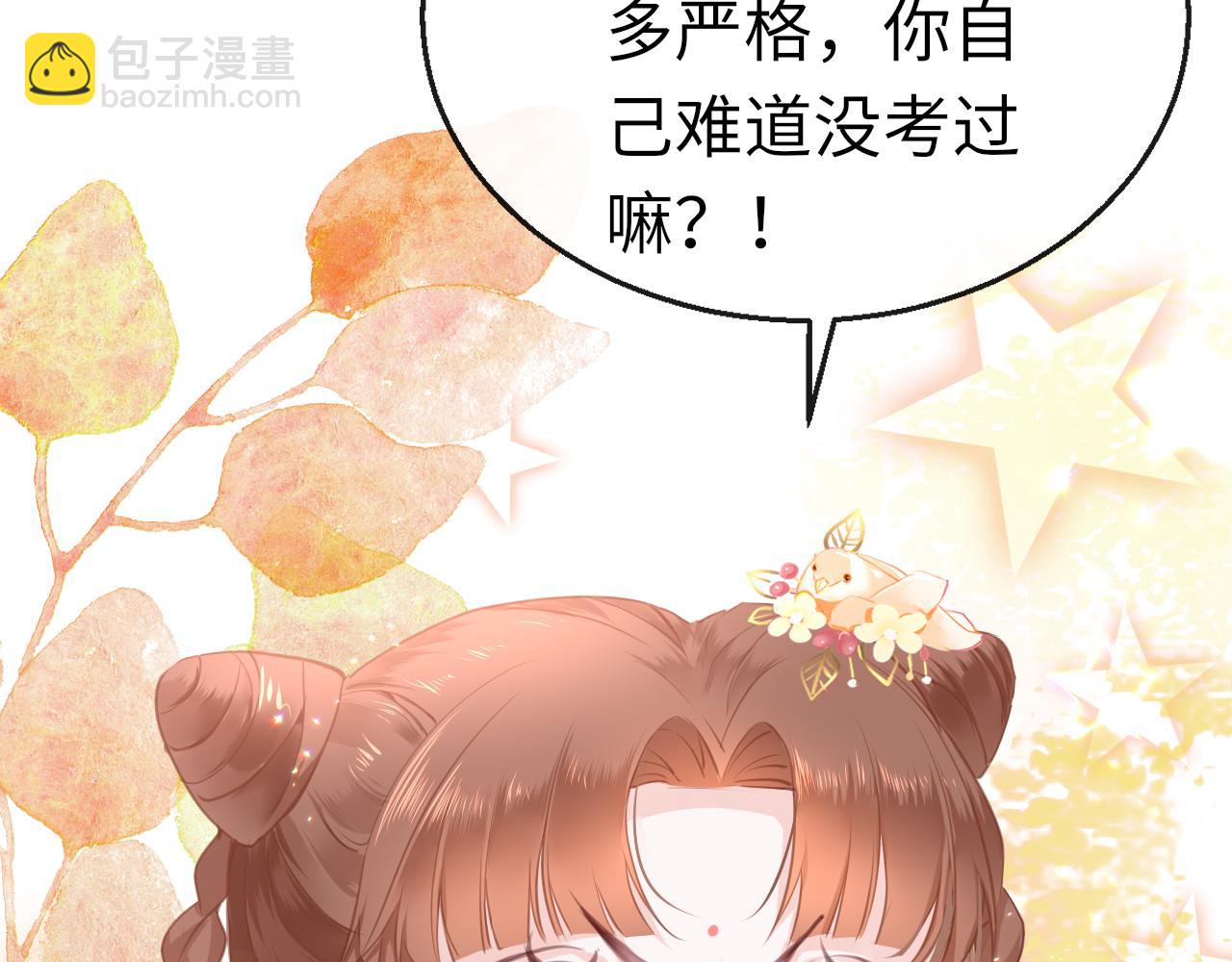 第14话 旧伤复发(1/4)-第17话