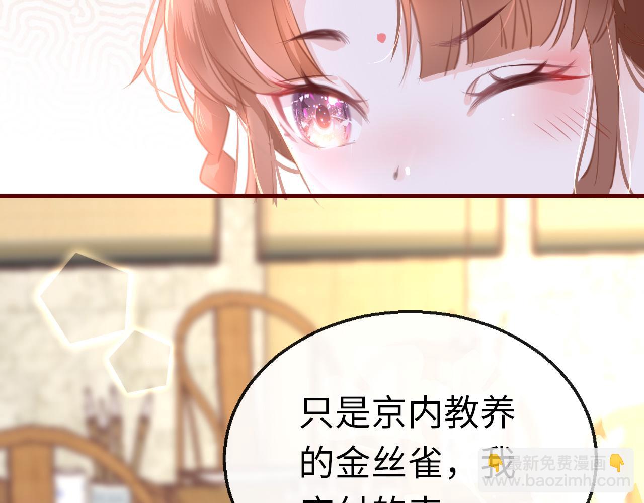 第14话 旧伤复发(1/4)-第17话