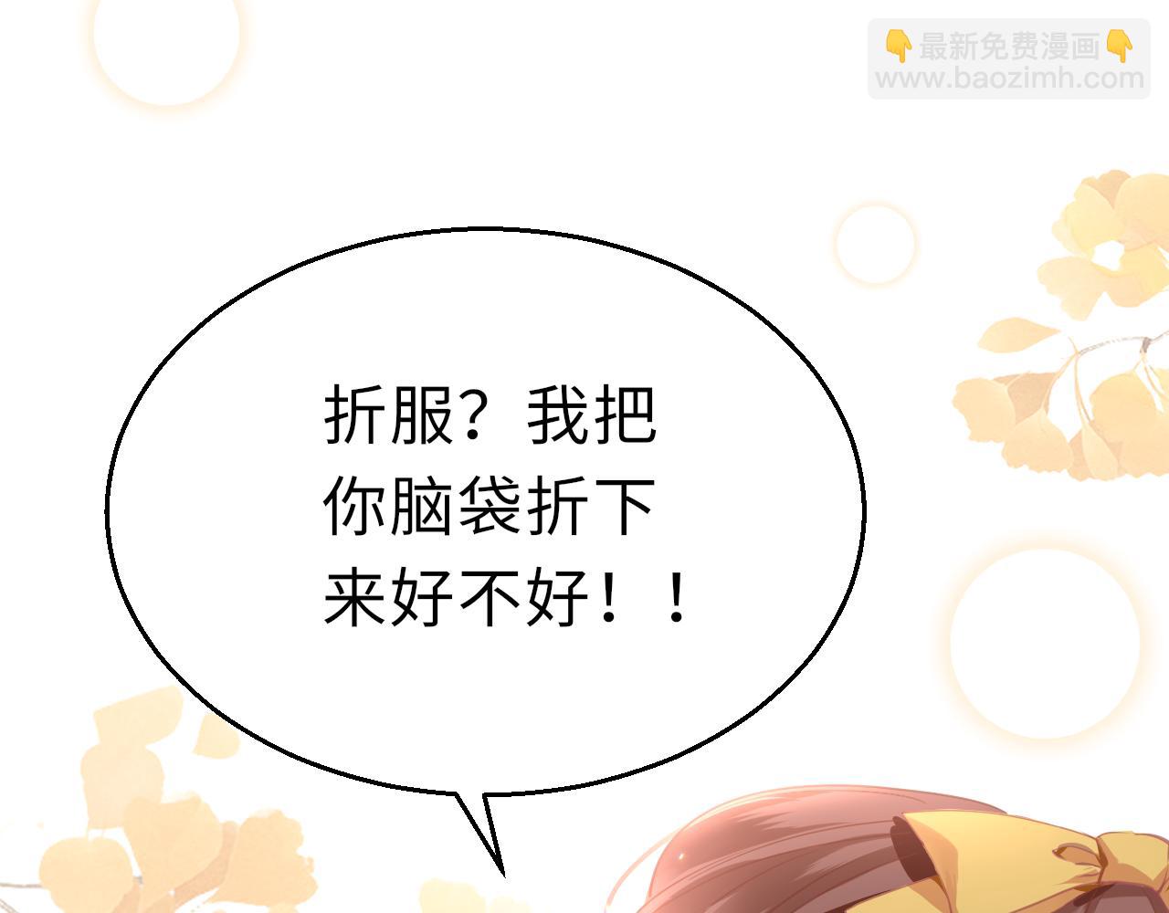 只有戀愛才能防止黑化 - 第16話 組隊(1/4) - 7
