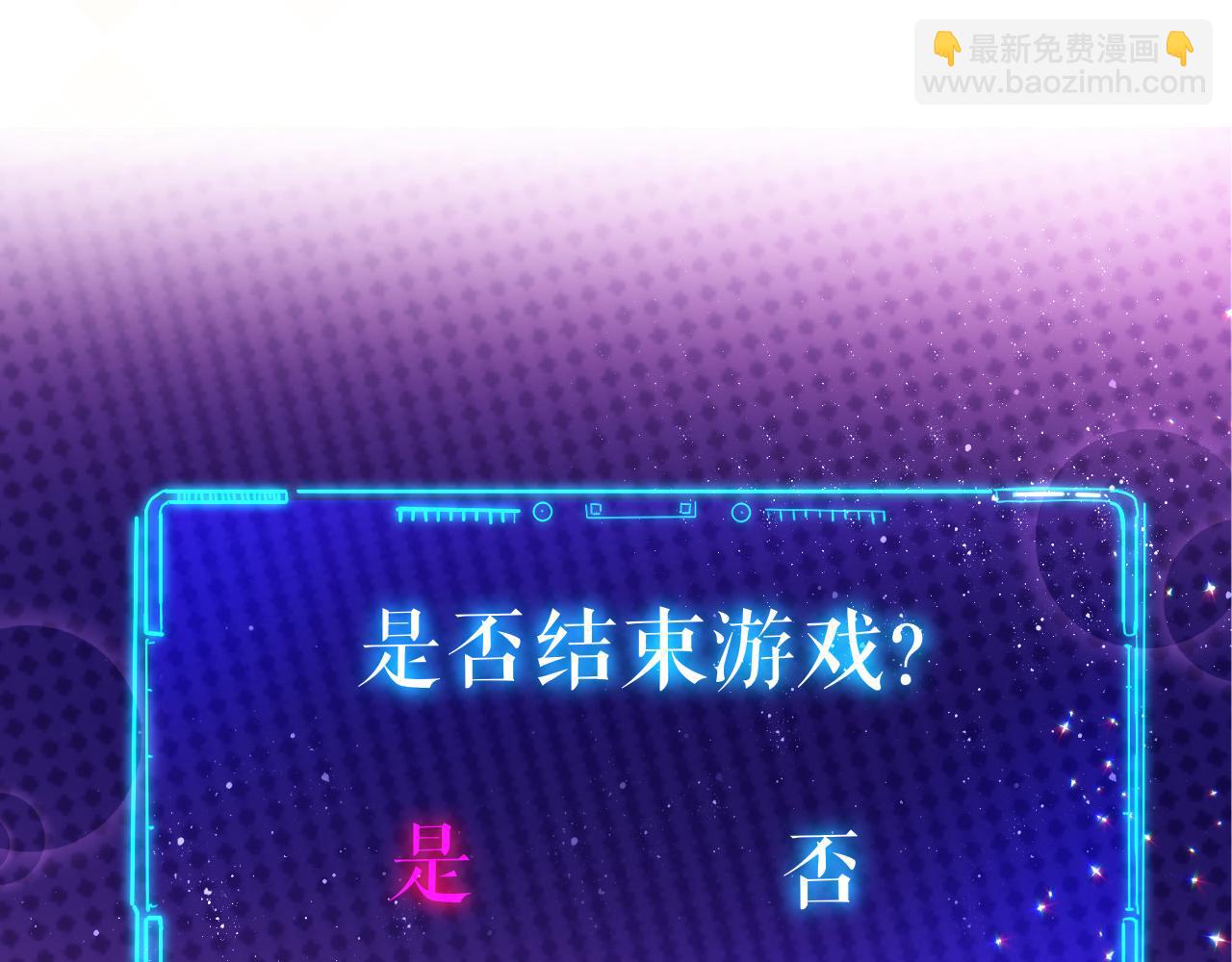 只有戀愛才能防止黑化 - 第16話 組隊(1/4) - 3