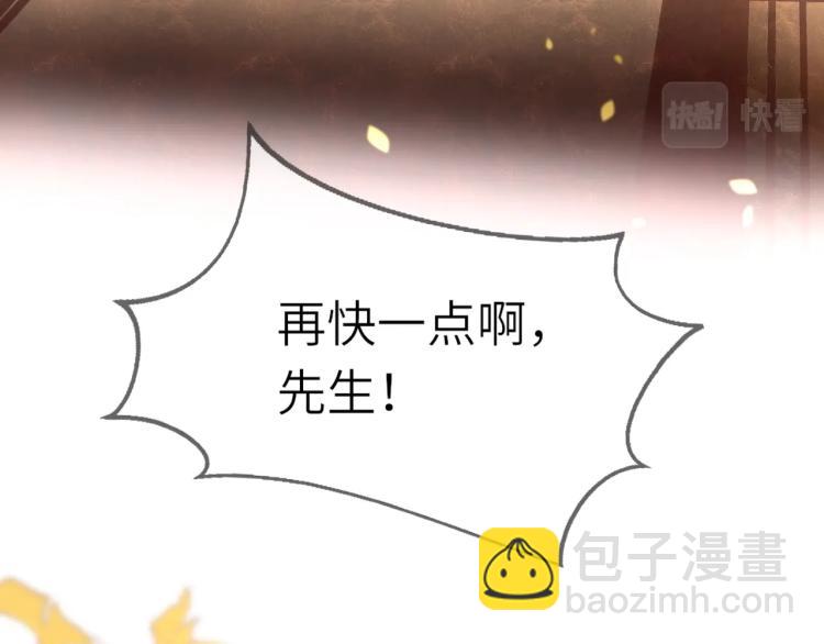只有戀愛才能防止黑化 - 第1話：我變成了小孩！？(1/5) - 2