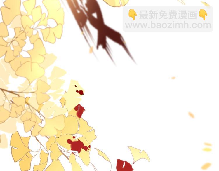 只有戀愛才能防止黑化 - 第1話：我變成了小孩！？(1/5) - 3