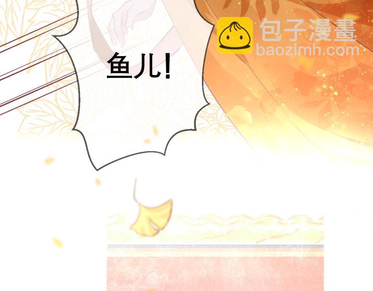 只有戀愛才能防止黑化 - 第1話：我變成了小孩！？(1/5) - 6