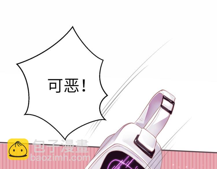 只有戀愛才能防止黑化 - 第1話：我變成了小孩！？(1/5) - 2