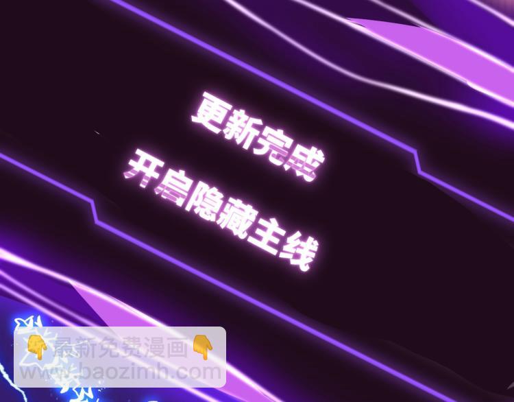 只有戀愛才能防止黑化 - 第1話：我變成了小孩！？(1/5) - 6
