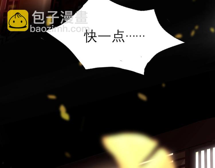 只有戀愛才能防止黑化 - 第1話：我變成了小孩！？(1/5) - 7