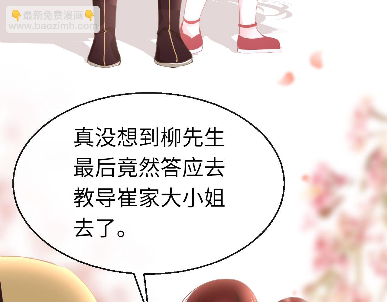 第20话 初见(1/3)-第23话