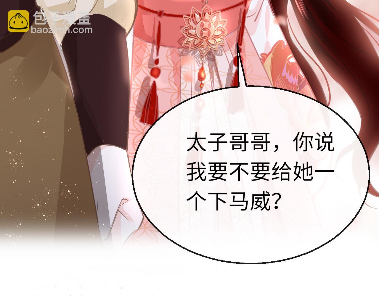 第20话 初见(1/3)-第23话