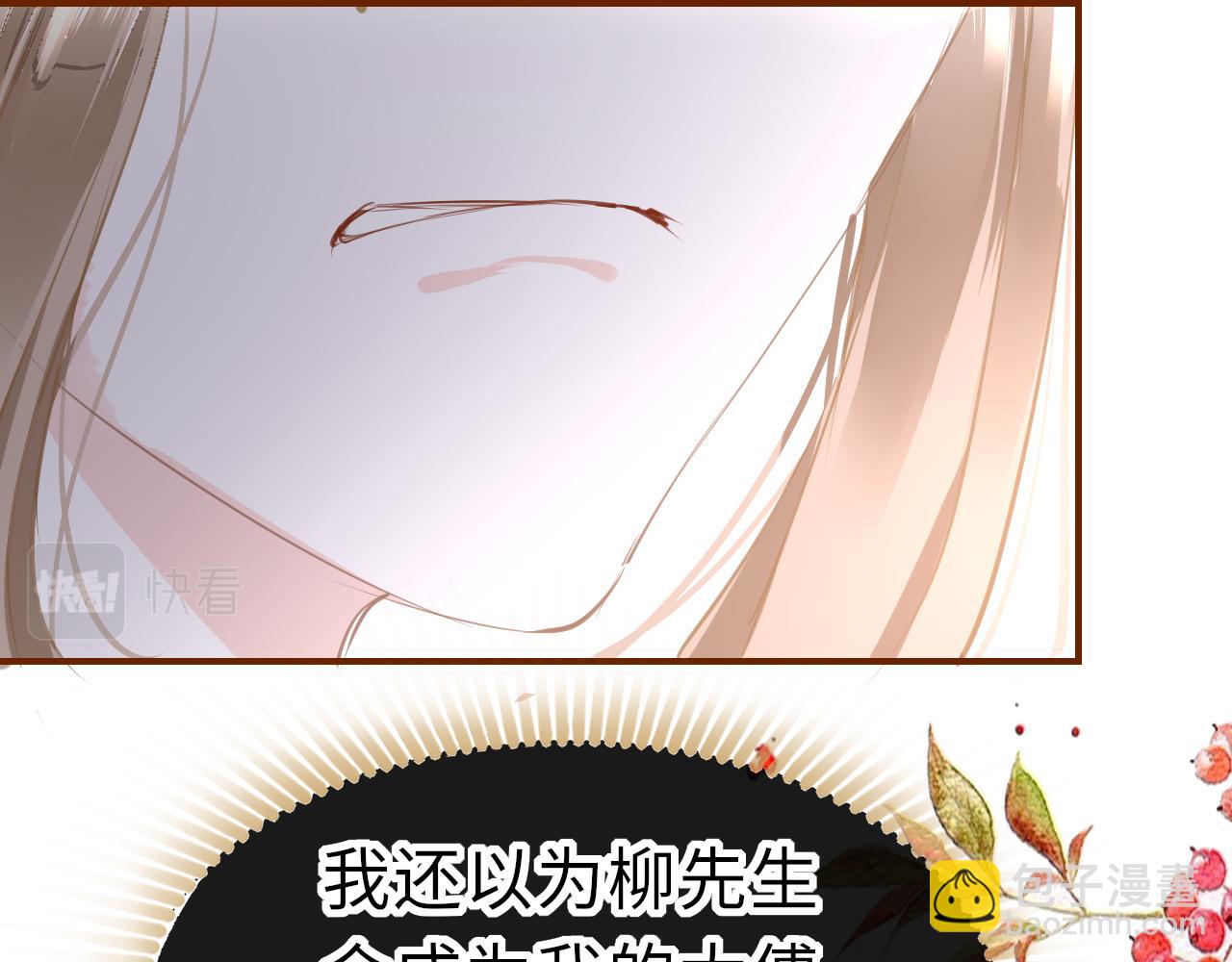 第20话 初见(1/3)-第23话