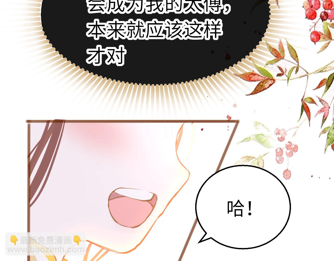 第20话 初见(1/3)-第23话