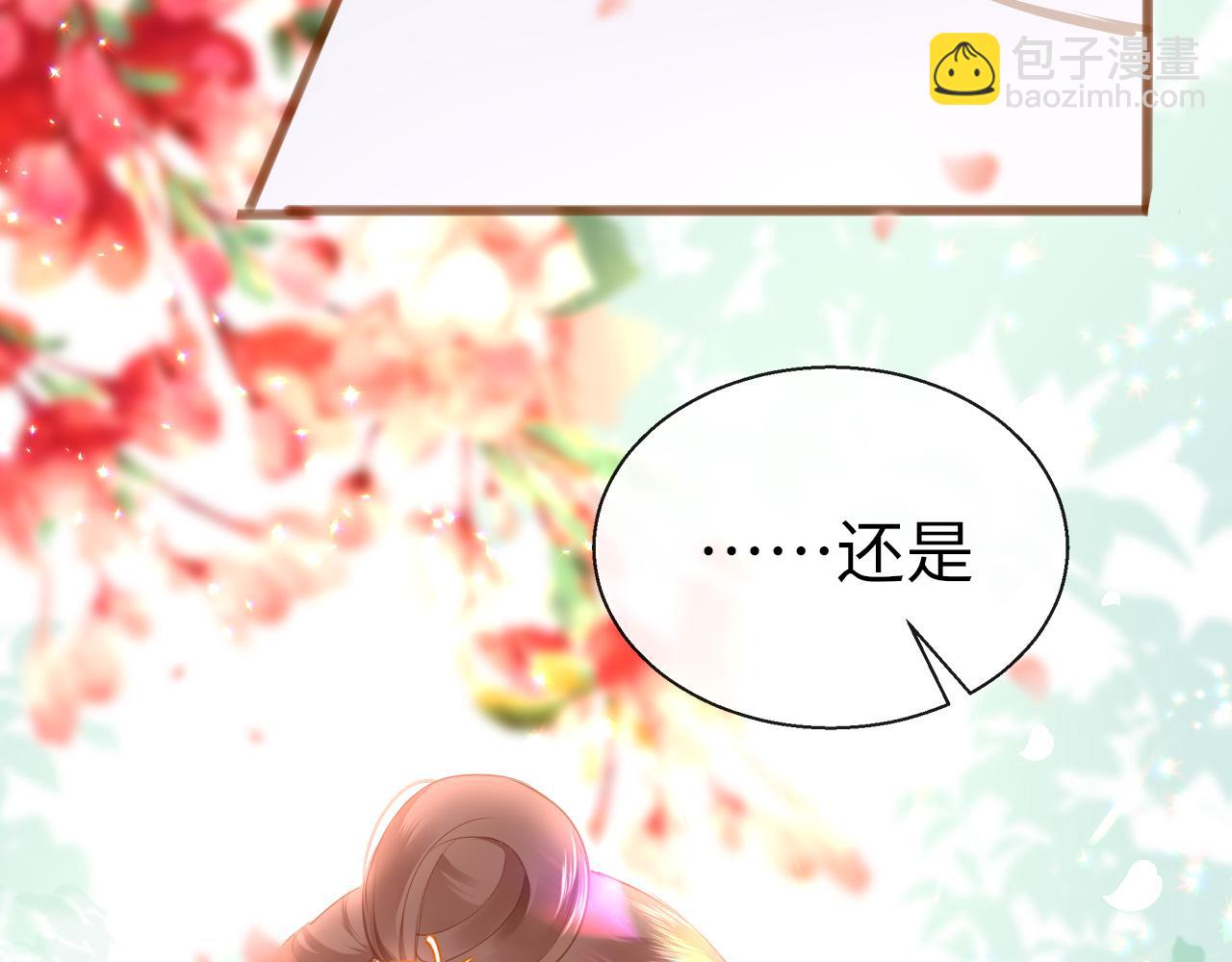 第20话 初见(1/3)-第23话