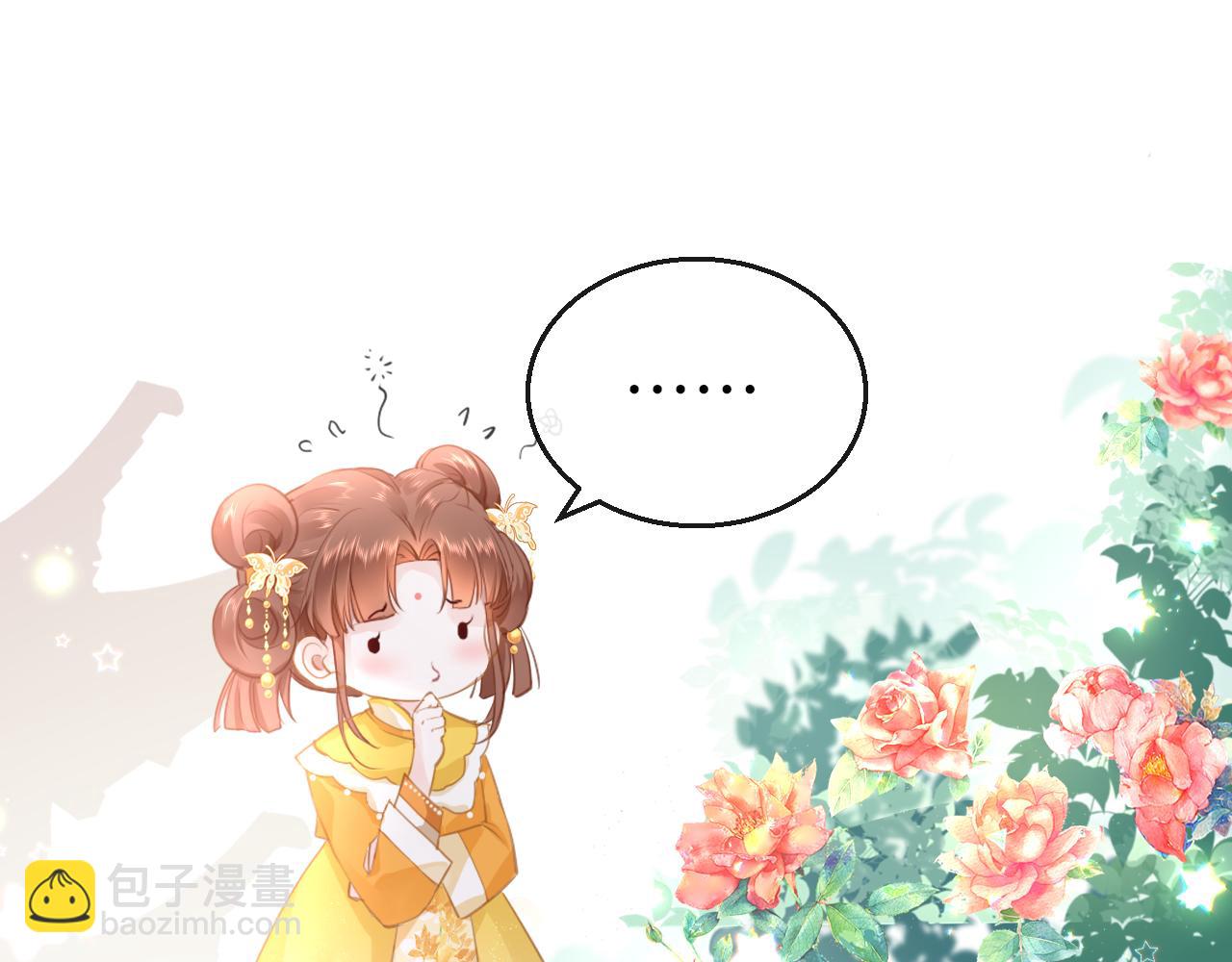 第20话 初见(1/3)-第23话