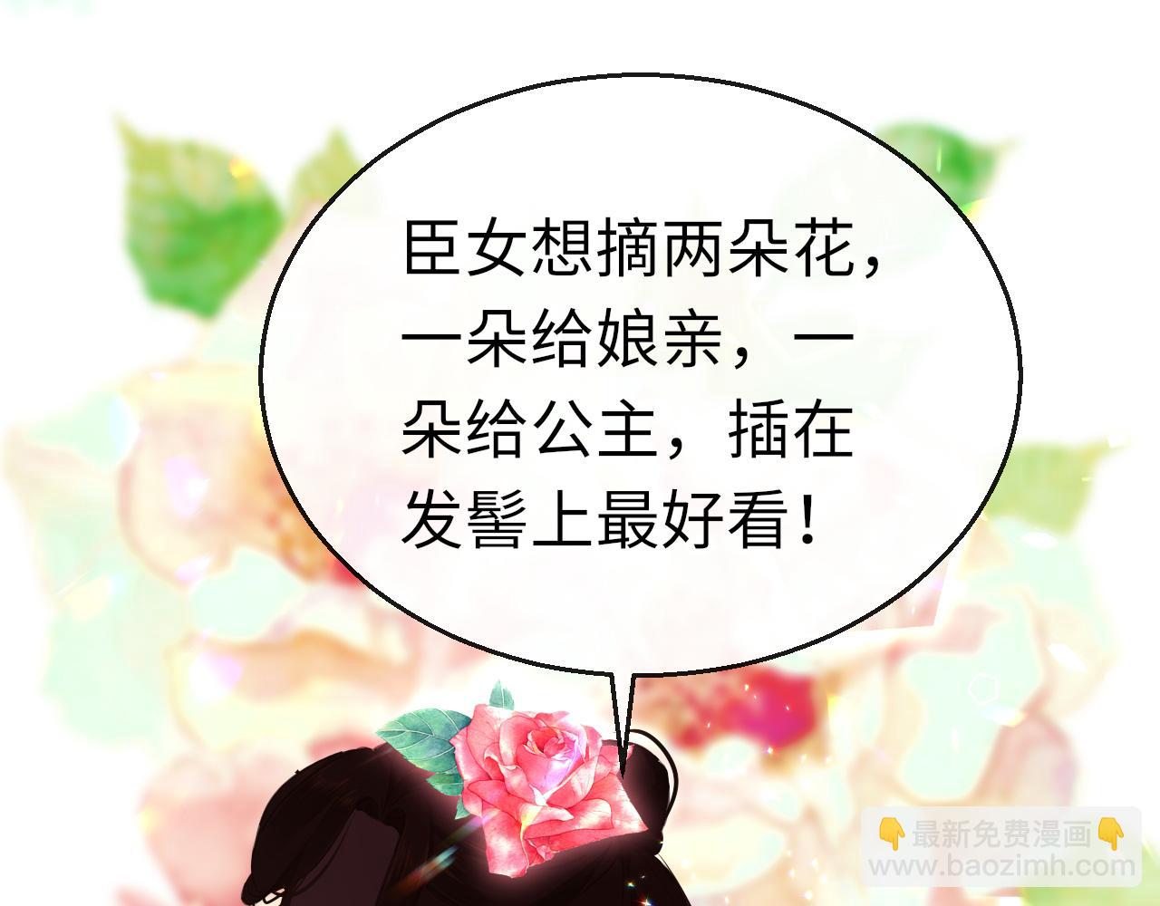 第20话 初见(1/3)-第23话