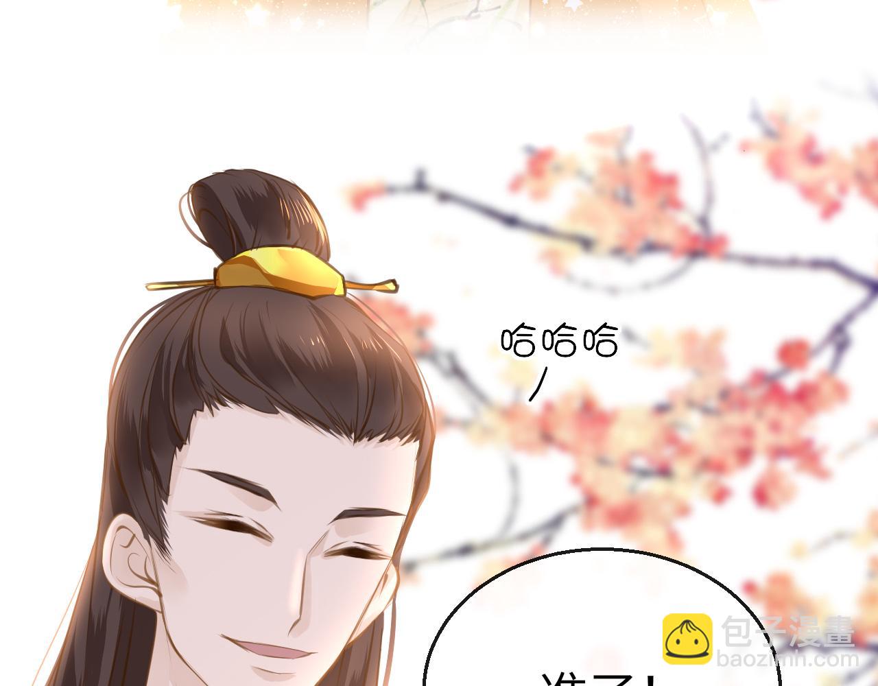 第20话 初见(1/3)-第23话