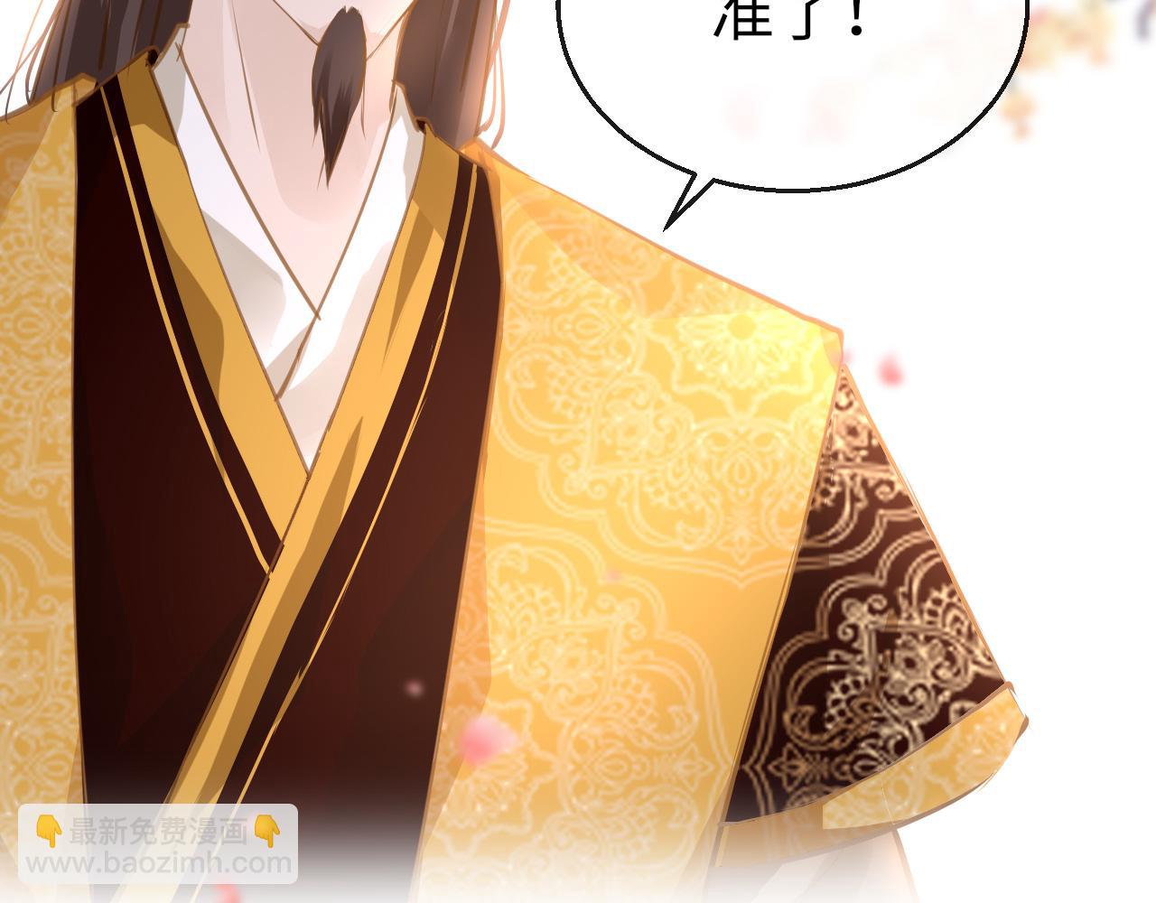 第20话 初见(1/3)-第23话