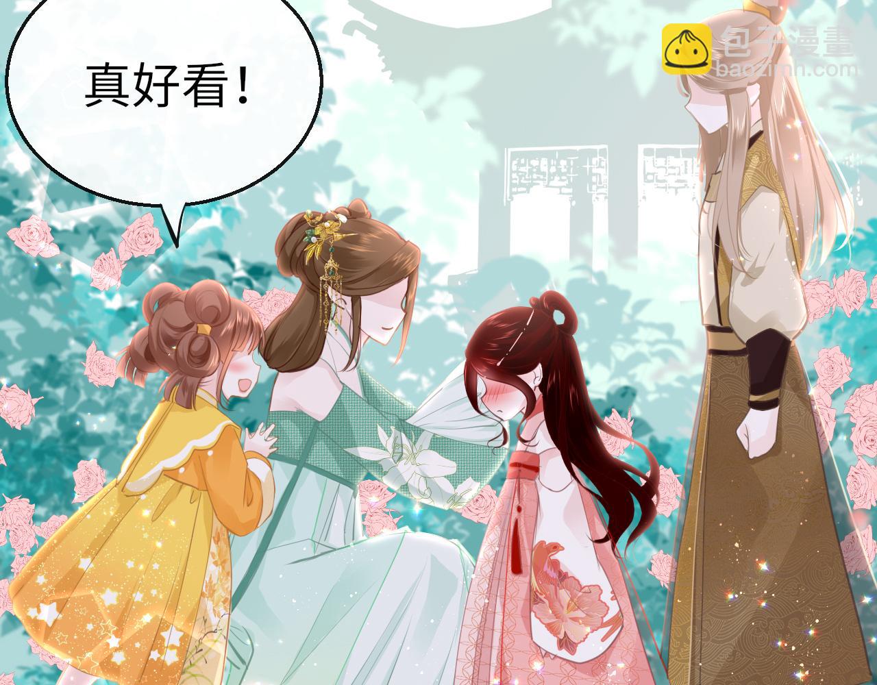 第20话 初见(1/3)-第23话