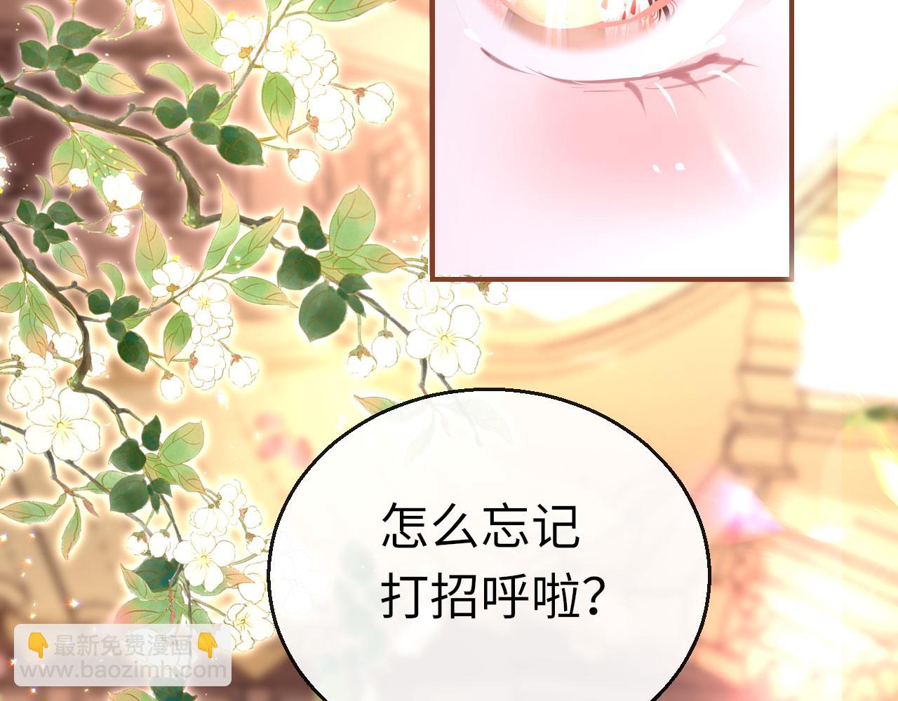 第20话 初见(1/3)-第23话