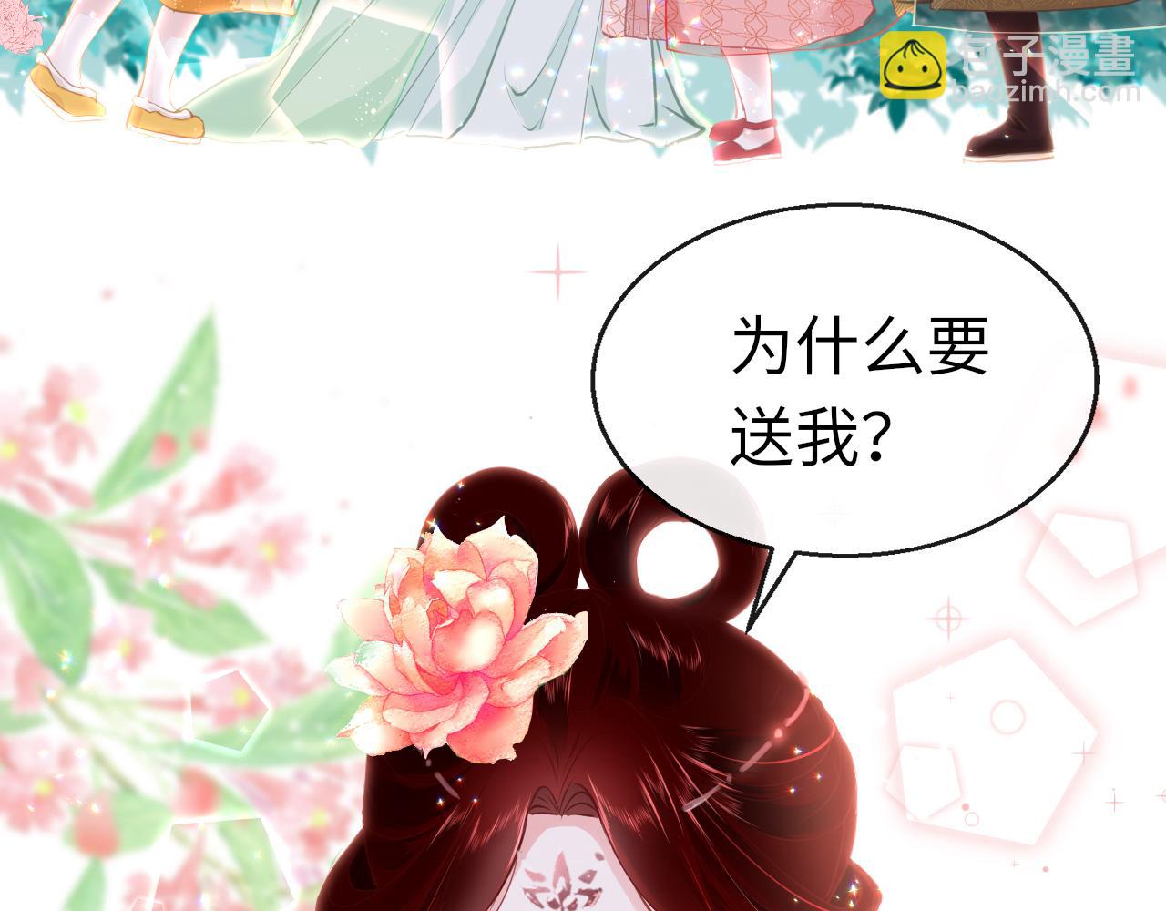 第20话 初见(1/3)-第23话