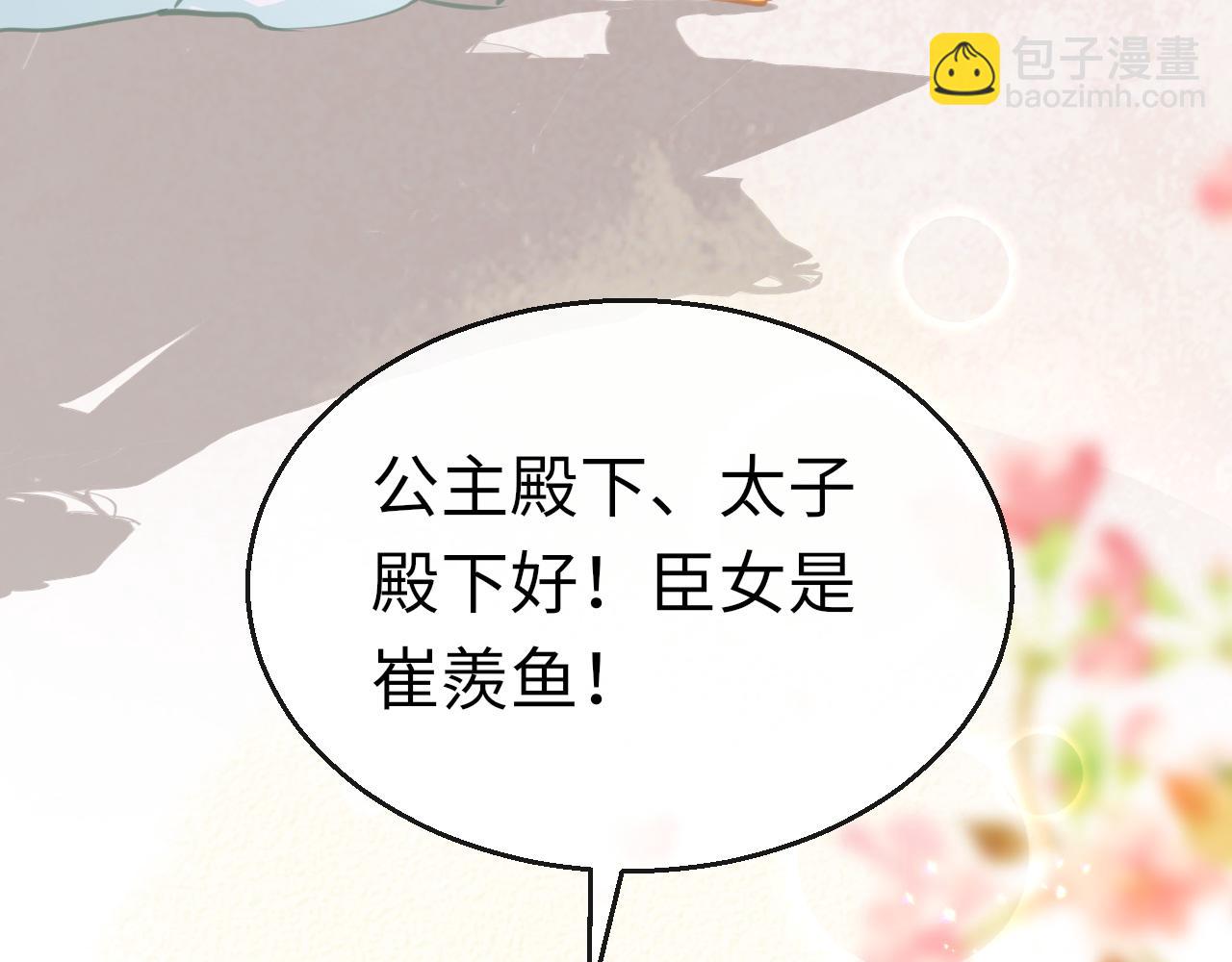 第20话 初见(1/3)-第23话