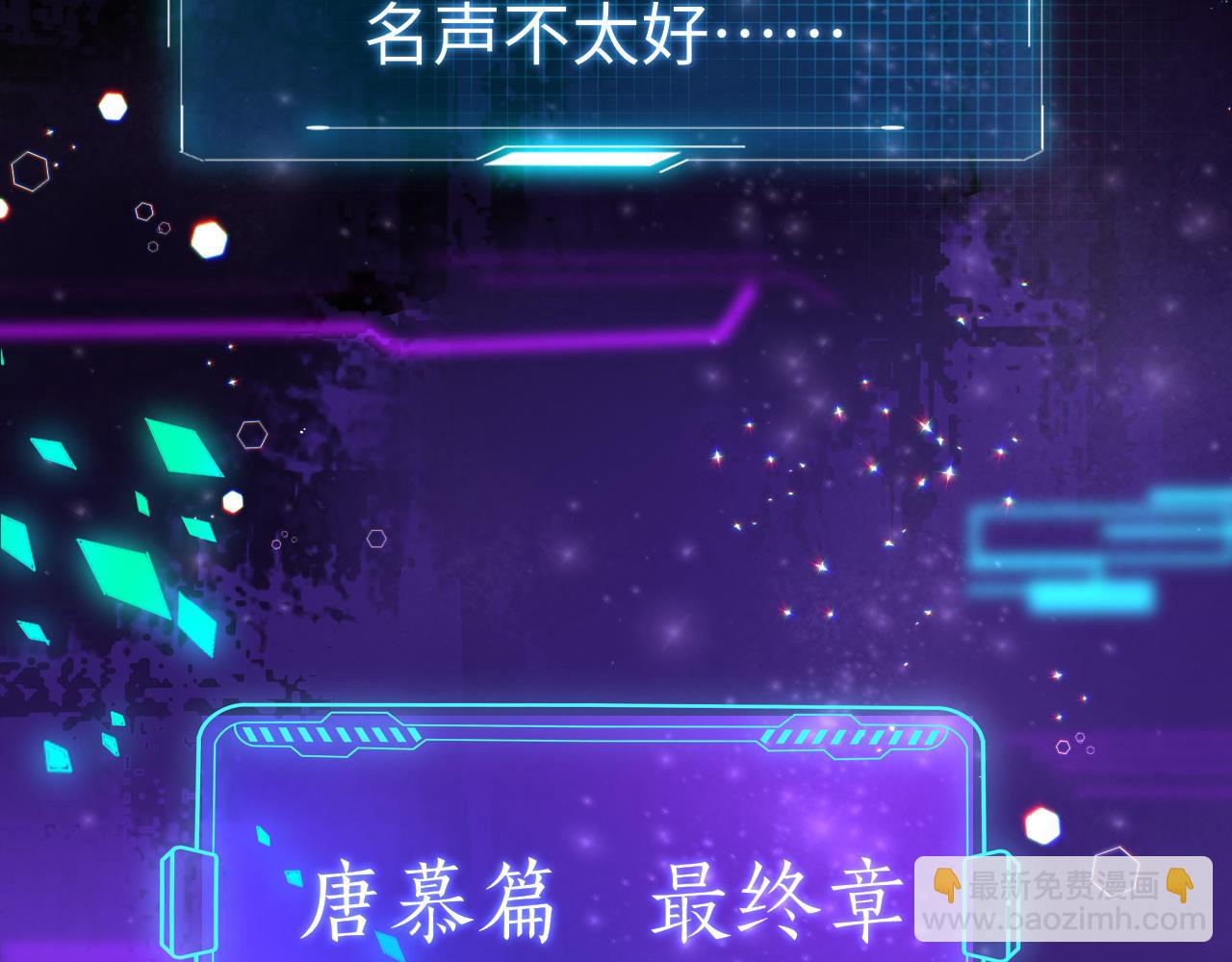 第22话 唐小慕(1/4)-第25话