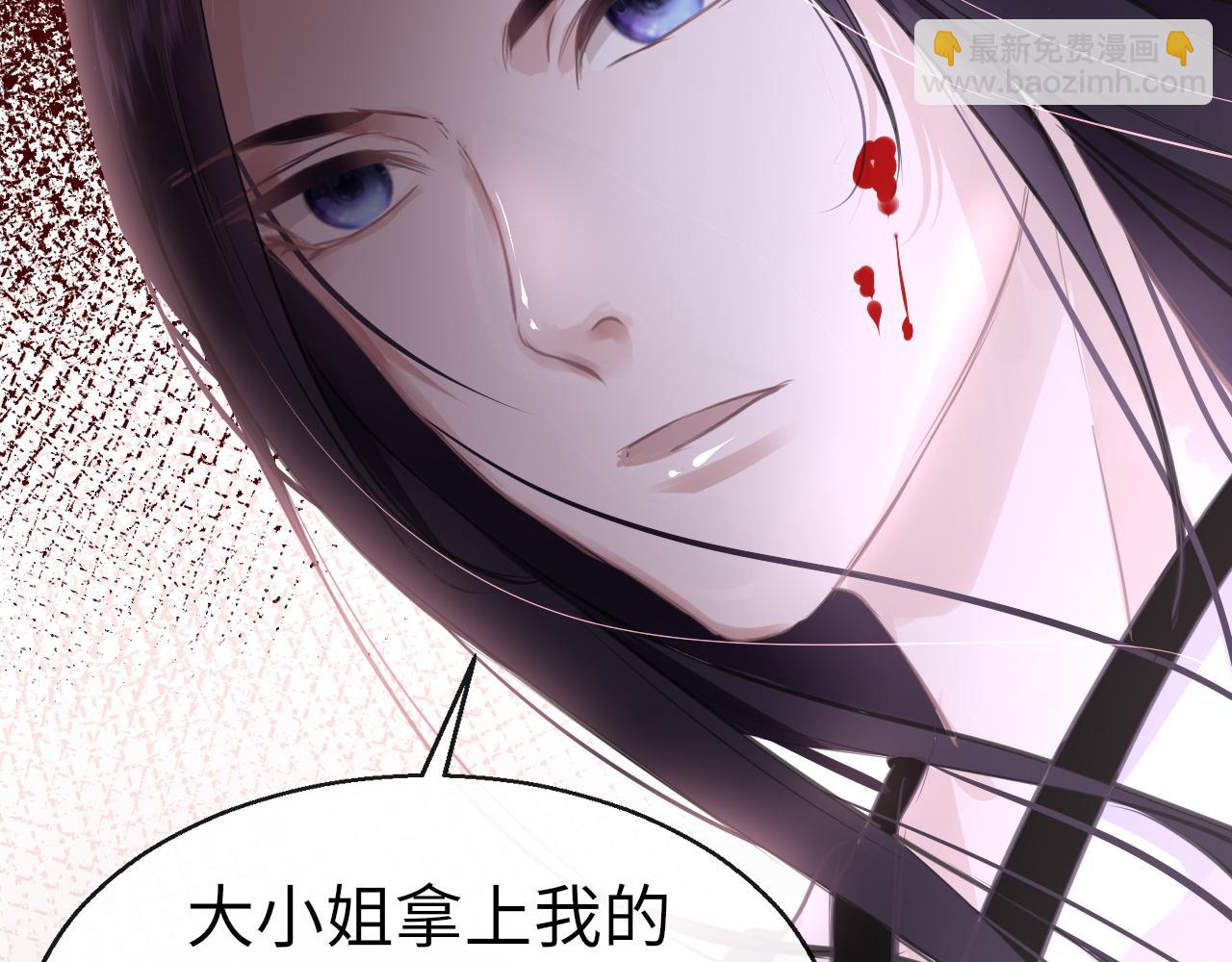 第22话 唐小慕(1/4)-第25话