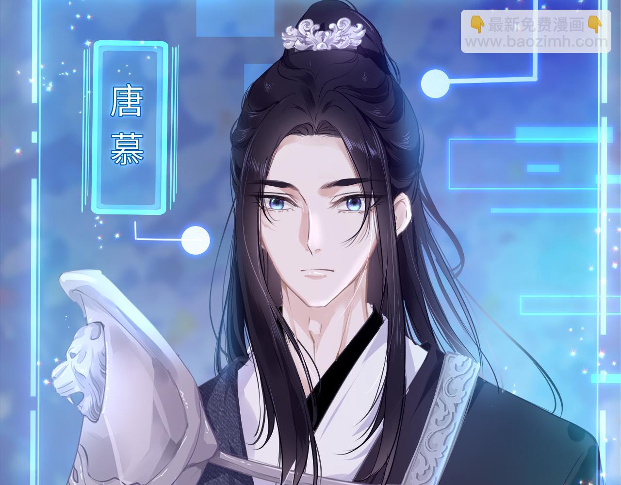 第22话 唐小慕(1/4)-第25话