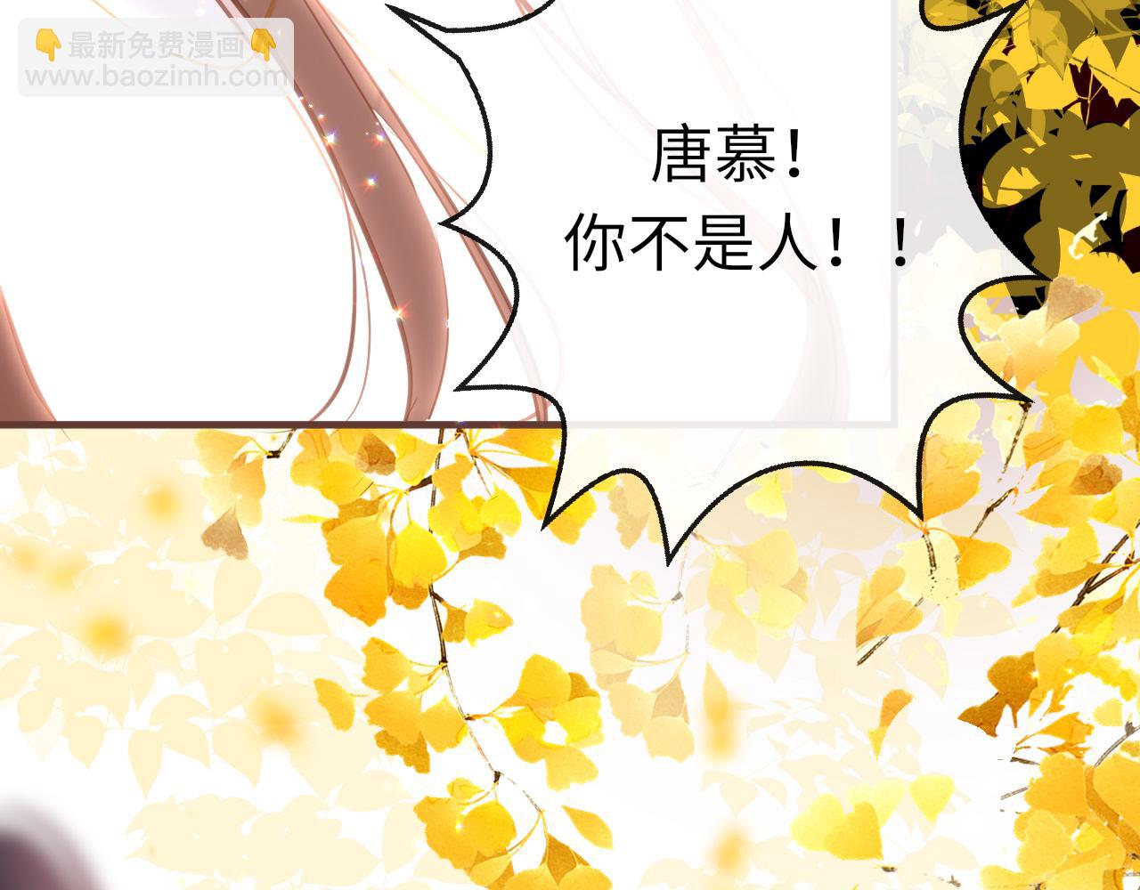 第22话 唐小慕(1/4)-第25话