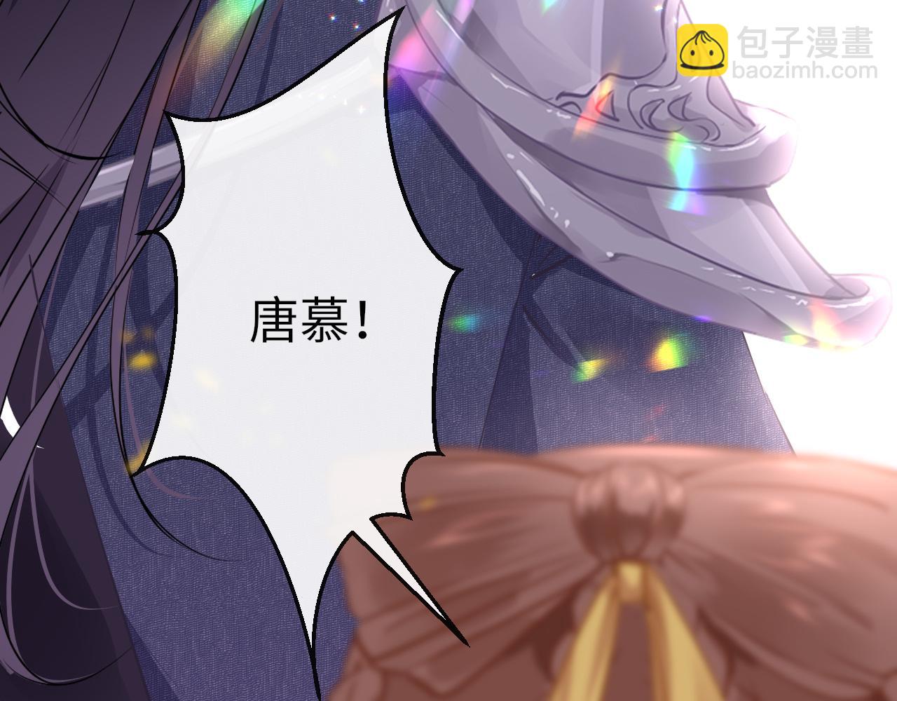 第22话 唐小慕(1/4)-第25话